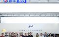 乐道汽车达成20万台交付 里程碑时刻