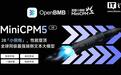 面壁智能发布端侧模型MiniCPM5-2B，完成多款芯片适配