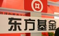 掌舵东方基金逾14年，58岁崔伟因工作调整离任董事长