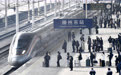 2026年春运交通出行人数预计为94亿人次(6)#