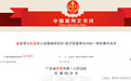 酒后昏迷首诊酒精中毒，延误治疗致患者一级伤残，医院赔偿 97 万元