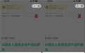 微信方言采集被吐槽！官方称算法有时候很蠢 已剔除不靠谱内容