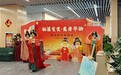 共情山河·同心致远丨览大唐霓裳盛景 赴国庆雅集之约