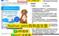 从亚马逊评论看宠物益生菌趋势：进口品牌为何在国内仍不多见？