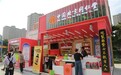 从一粒药到一缕香 同仁堂科技在中网讲了个新故事
