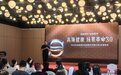 从蓝图到战场：如鱼得水全国八站集训收官，深睡大师2全面落地