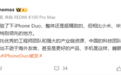 王腾上手iPhone Duo：并没有领先小米、华为