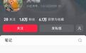 【#Tiffany月饼当事人清空主页#】近期，女子称在Tiffany
