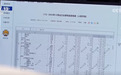 顶压前行、逆势增长，为什么行？打开“集装箱”解锁“抢手货”看外贸新亮点