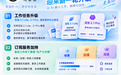 鸿蒙版豆包重磅升级：2.1 Lite/Pro双模型加持，订阅、工作任务等能力落地