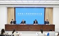 定了！吉林省第二十届运动会来了