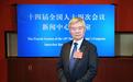 全国人大代表蔡继明：应将“轻创业”等新业态纳入青年就业创业扶持政策范围