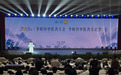 蕲艾优品奖花落艾修堂，2026李时珍大会再定艾灸行业新风向