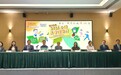 活力社區-2026全澳長者運動日9月13日舉行