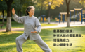 复合氨基酸口服液优质品牌推荐，2026人气榜单出炉，快速补营养改善常年体质虚弱问题
