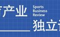 世界杯版权谈判陷入僵局，真正的症结是什么？