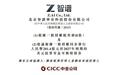 智谱3天50亿美元，DeepSeek 614倍市销率：谁的融资路径更优？