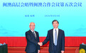 行政長官岑浩輝出席在福建省福州市舉行的閩澳合作會議第五次會議