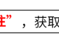 连亏50年，烧了408亿！我国芯片巨头成功突破封锁，打破海外垄断