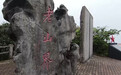 跟着课本走长征｜90多年前，他们爬过这座老山界