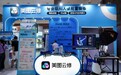 2026 China P&E焦点｜美图云修iPad版引发行业关注