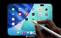 【乔布斯最嫌弃的配件，差点跟着折叠 iPhone 回来了】 #曝苹果