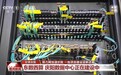 视频丨1556万架标准机架、智能算力规模全球第二！一批算力项目迎来新进展