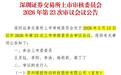 绿控传动二闯IPO下周上会！年入33亿元却亏光家底，现金流连续两年“失血”、应收账款超14亿元