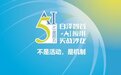 当园区不再只卖面积，中恒世纪科技园给出的差异化答案