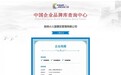昆明小人国成功入选中国品牌创新发展工程