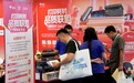 格之格亮相第二十届珠海国际耗材展，助推办公采购标准化