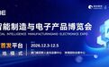 剑指全球，差异破局：深度解读2026 AIE澳门与珠海展区的差异化战略