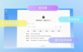 钉钉悟空发布首个行业解决方案，以AI重构教学全流程