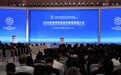 2026年世界职业技术教育发展大会在津开幕(2)