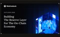 Matrixdock 发布 2026 Outlook：从“资产上链”迈向链上金融的“储备层”