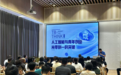 收官！14场AI创业盛宴、千余创业者家门口获实用创业指导，擦亮“青年创业友好城市”品牌