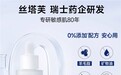 2026 换季泛红敏感修护：精华怎么挑？干敏、油敏、混合敏要分开选