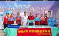 重阳送暖，情系“银龄”—— 中国大地保险营业部开展“大地暖阳”敬老服务专项活动