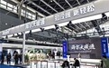 量额双第一！海尔暖通商用在热泵展发布AI新成果