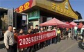 2026年鲜榴莲季启幕，京东生 鲜超级供应链助力三方商家构筑竞争壁垒