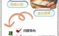 【理响中国】扎实做好党的创新理论青春化传播