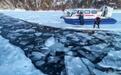 7名中国游客贝加尔湖遇难，目击者称冰面下方有裂缝，总领馆回应