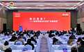 成都东安湖音乐演艺产业园今日启航