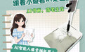 小璇漫绘丨2026服贸会探馆，跟着小璇看AI走进生活(4)