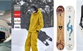 京东11.11燃冬滑雪季开启 BURTON50周年雪板、固定器新品限量首发