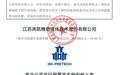 985高校师生冲击IPO，高凯技术85后副总焦晓阳年薪137.5万高于董事长