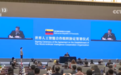 为何全球南方国家选择与中国携手同行？透过大会细节找到答案