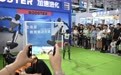 2026年中国国际服务贸易交易会闭幕(11)