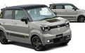 日本“五菱宏光MINI”铃木eSky正式首发