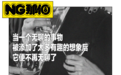 现在的05后去夜店，为什么只玩抓手指啊？
